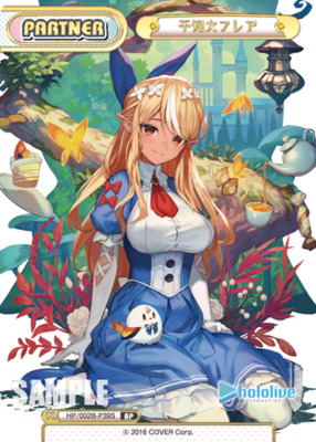 List of Japanese Hololive Production Vol.2 [Rebirth for you