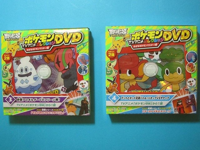 全巻セット ポケモンTVアニメコレクションDVD めざせポケモンマスター