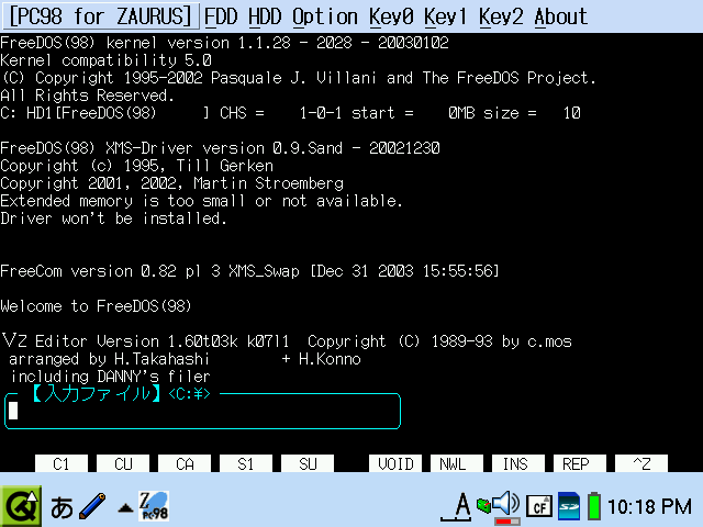 VZの部屋 (Vz editor,Neko Project II,etc )