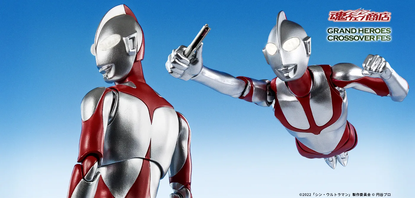 ULTRA ARTS（ウルトラ アーツ）スペシャルページ | 魂ウェブ