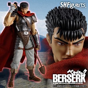 S.H.Figuarts ガッツ（鷹の団） | 魂ウェブ