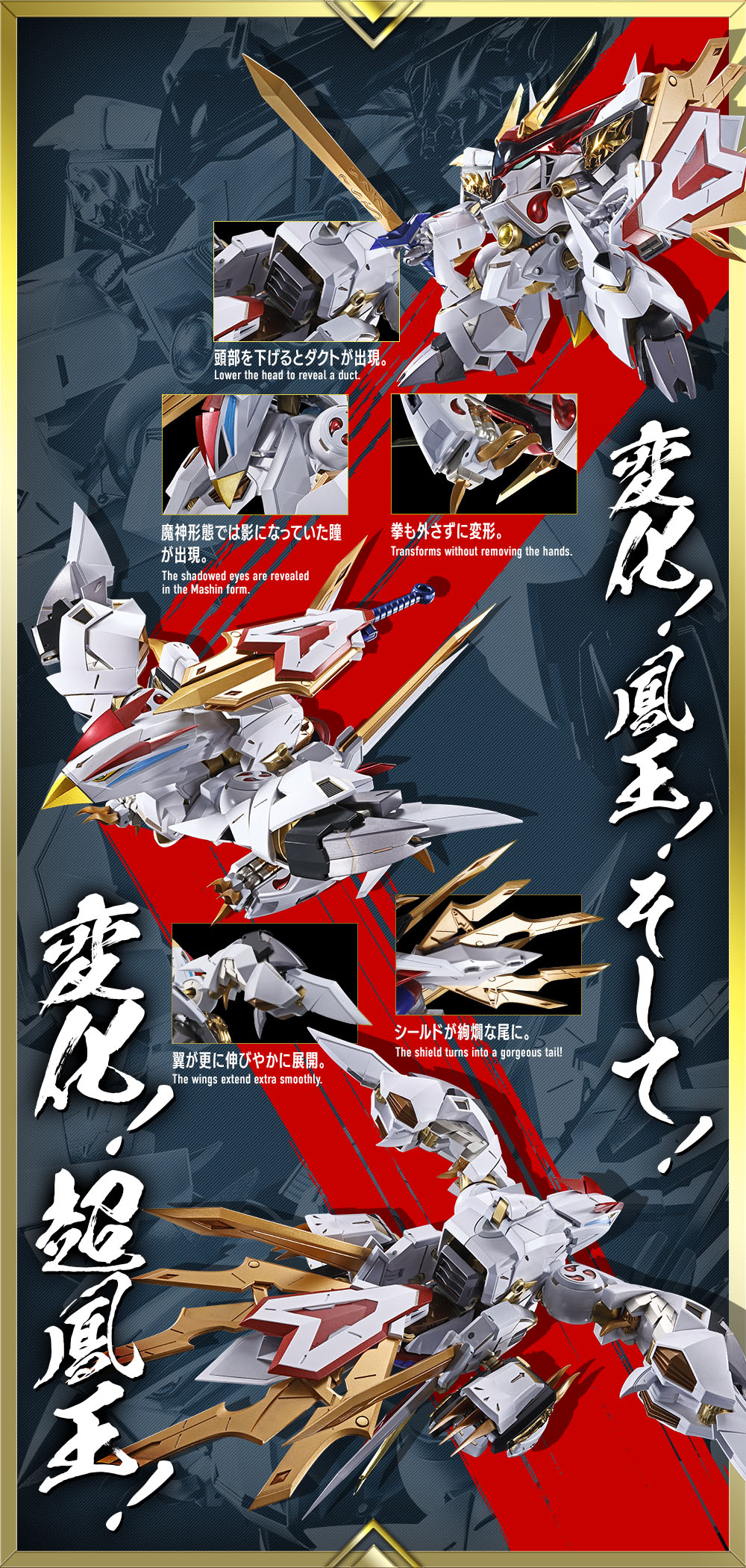 METAL BUILD DRAGON SCALE 龍王丸 | 魂ウェブ