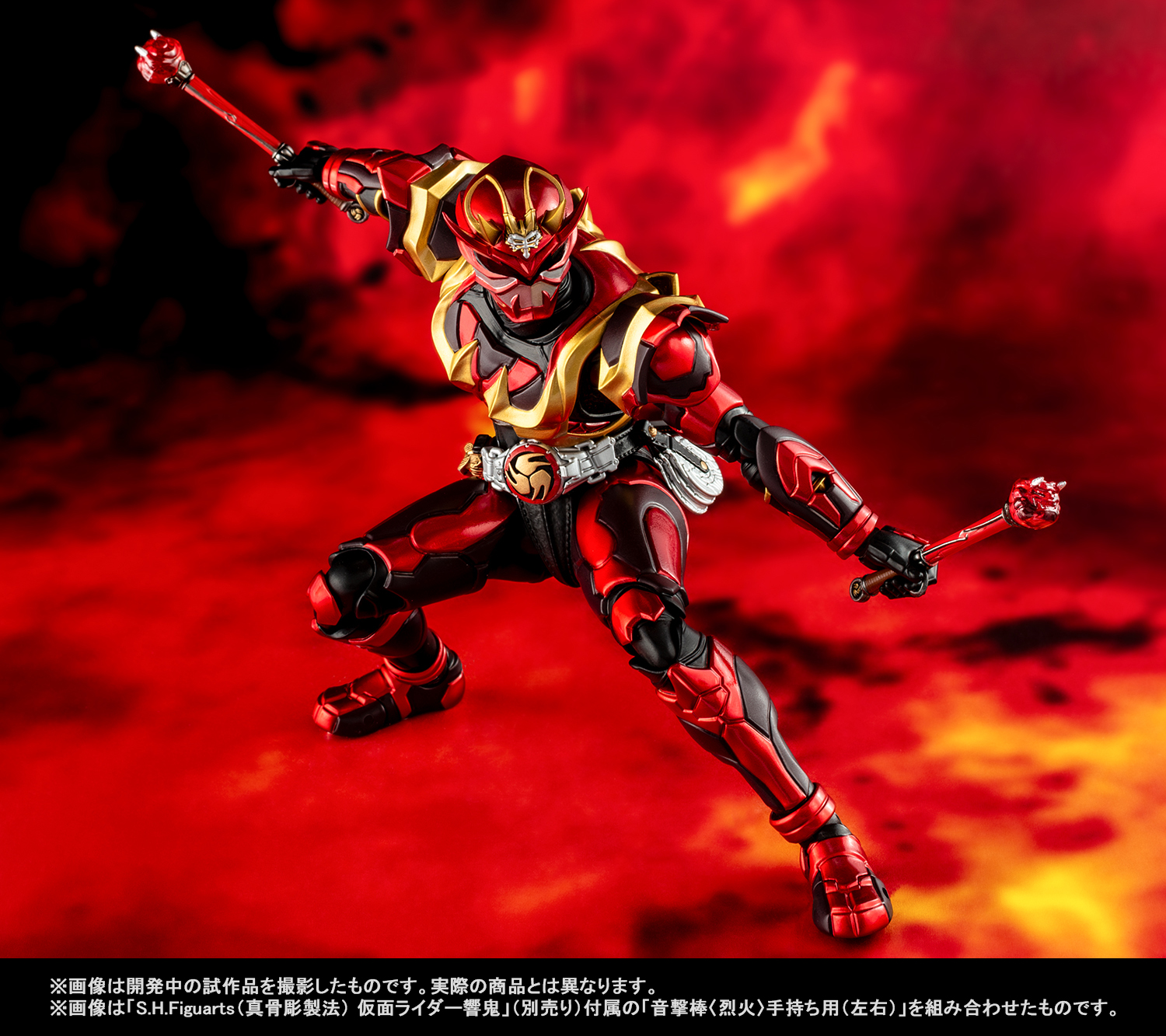 鍛え抜かれた最強の響鬼、参戦！「S.H.Figuarts（真骨彫製法）仮面