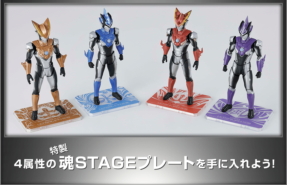 ウルトラアーツ ／ S.H.Figuarts ウルトラマン スペシャルページ