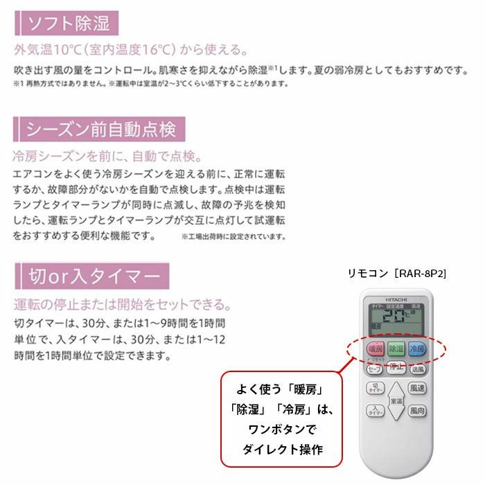 RAS-AJ7125D-W 日立 AJシリーズ 白くまくん エアコン 2025年モデル 主