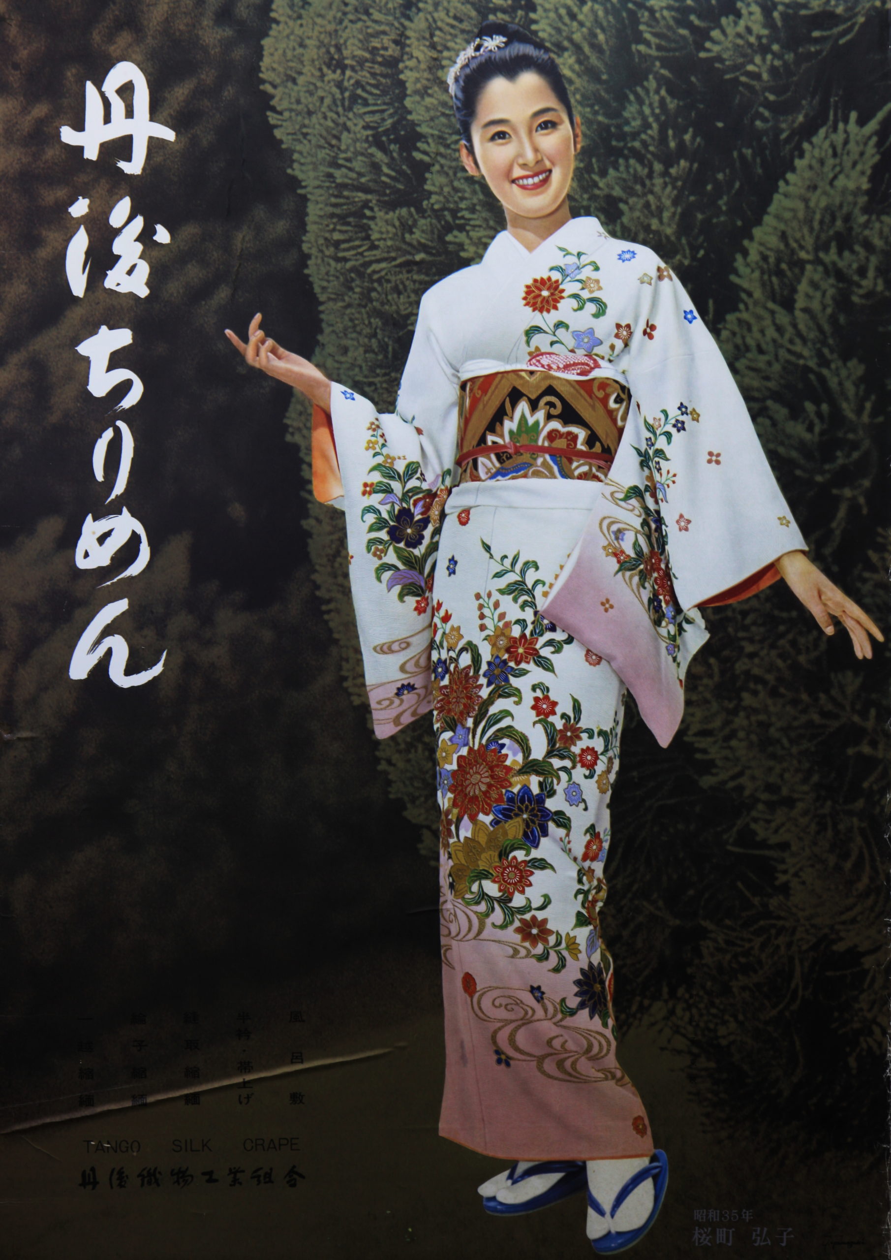 2021年版丹後ちりめんきものカレンダー販売終了のお知らせ！ | THE SILK