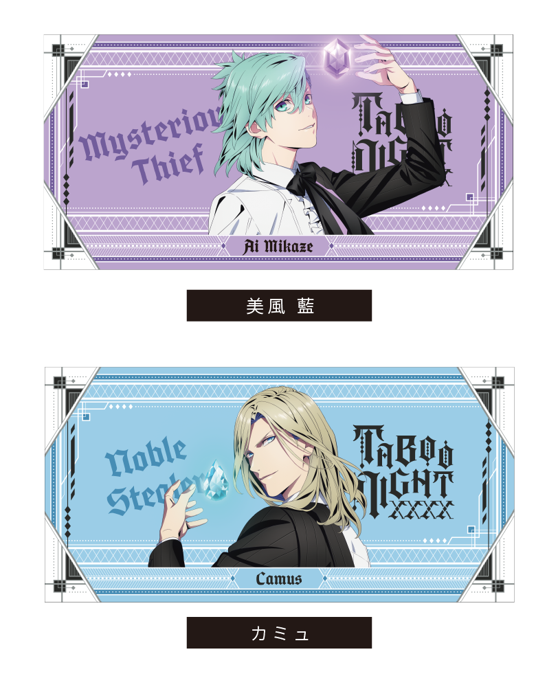 商品情報｜劇場版 うたの☆プリンスさまっ♪ TABOO NIGHT XXXX 公式サイト