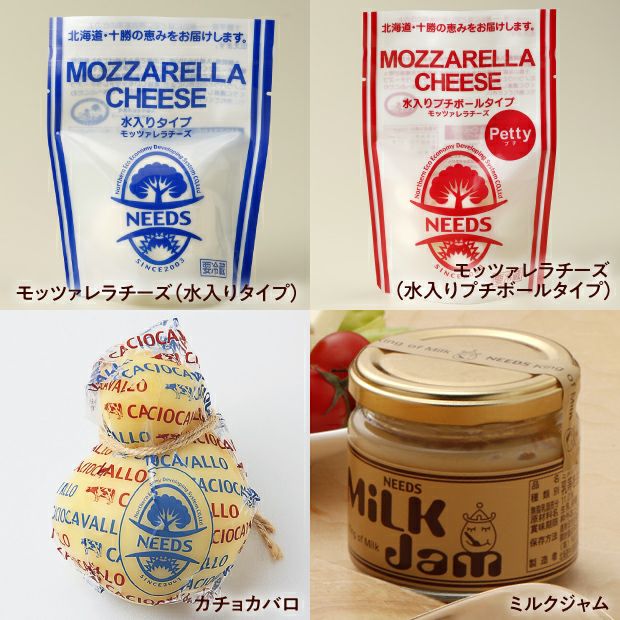 7点セット｜十勝 乳製品 モッツァレラチーズ ジャム ｜食べレア北海道