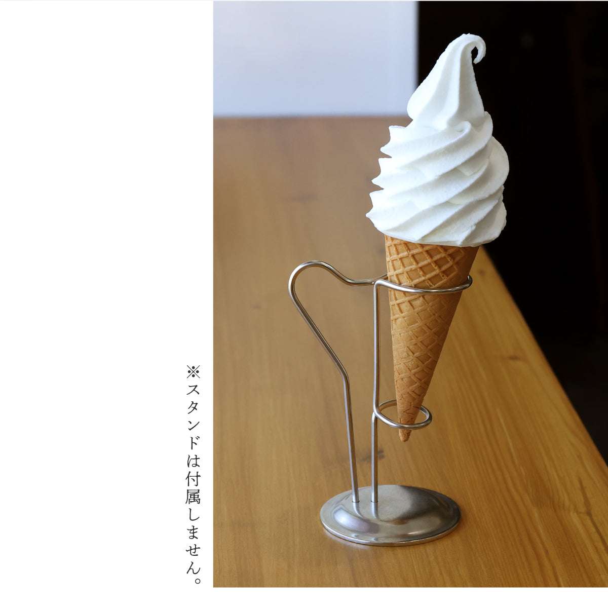 まるで本物。リアルな食品サンプル 食べられない ソフトクリーム