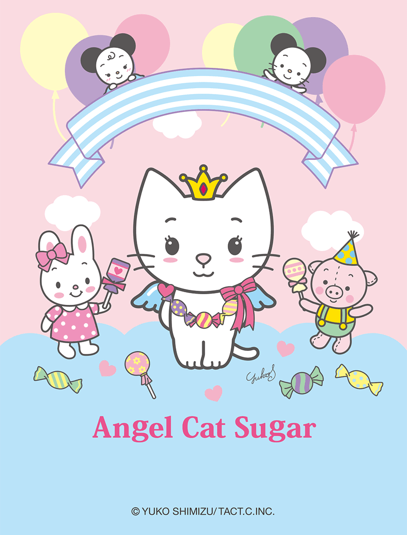Angel Cat Sugar | 株式会社タクトコミュニケーションズ