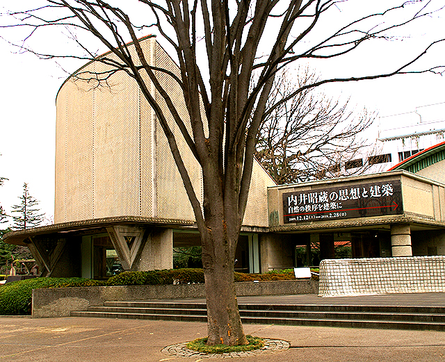 内井昭蔵の思想と建築【世田谷美術館】 - Tadaoh! Design