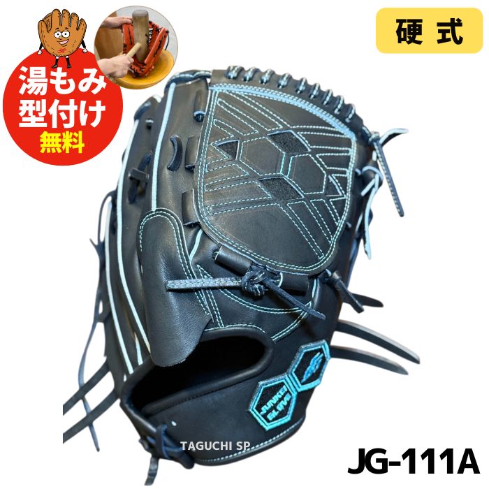 JUNKEI GLOVE(ジュンケイグラブ) – 野球専門店 タグチスポーツ