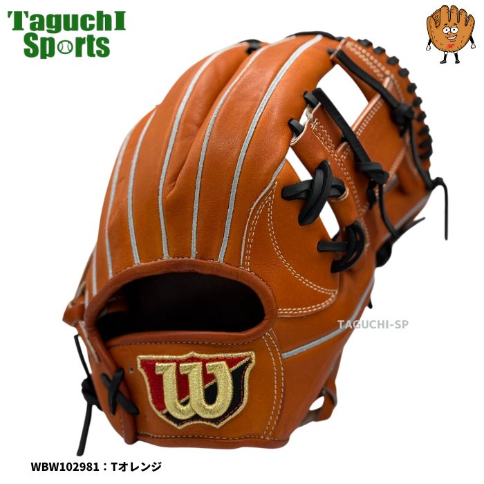 NEW【湯もみ型付け加工済み】【コユ二（小指2本）】即戦力仕上げ 外崎