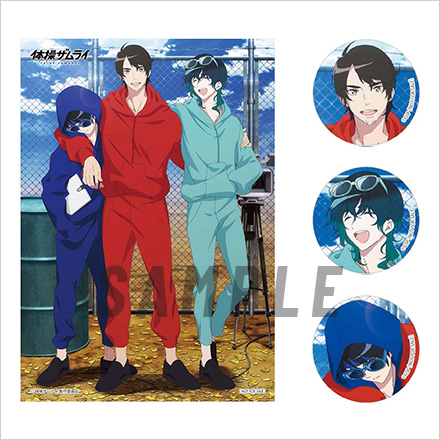 BDDVD | TVアニメ「体操ザムライ」公式サイト