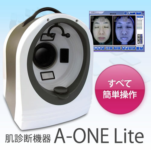 肌診断機器 A-ONE Lite（エイ・ワン・ライト） | ㈱神戸メディケア