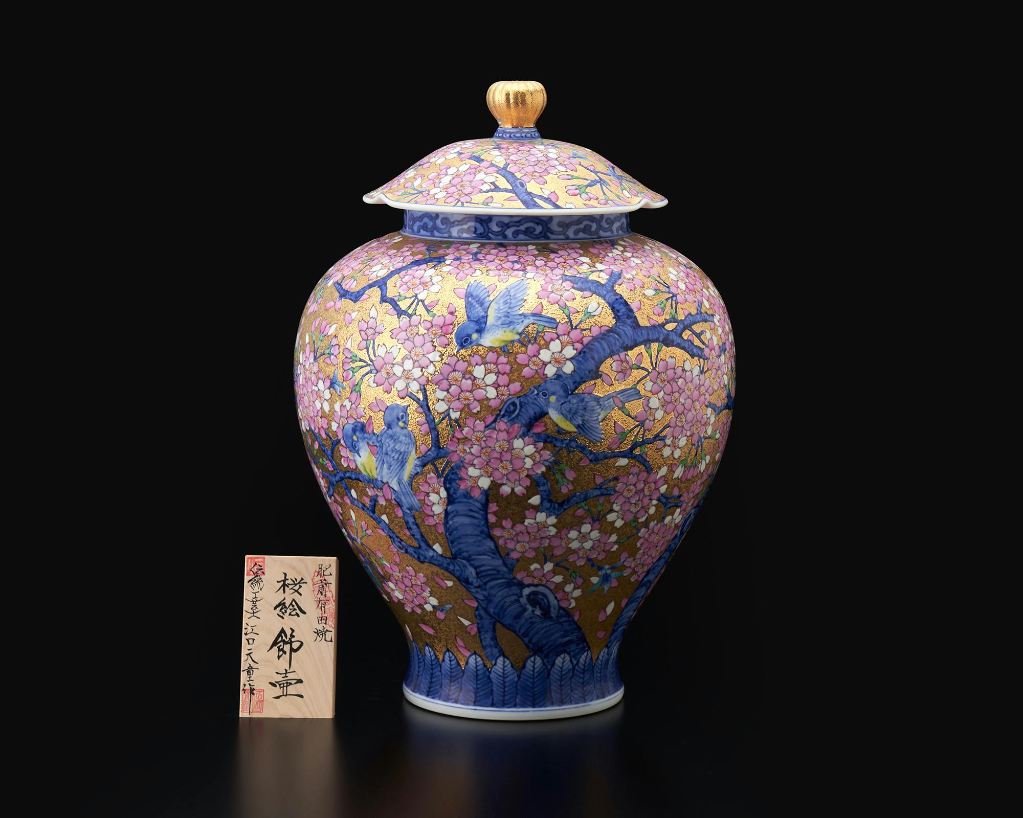 飾り「飾壷 金彩桜花鳥図」 金龍窯 江口天童 有田焼 陶磁器 – Takumi Japan