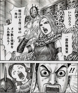 総解説】キングダム51〜53「趙「鄴」城攻略戦」その3＝楊端和は、橑陽