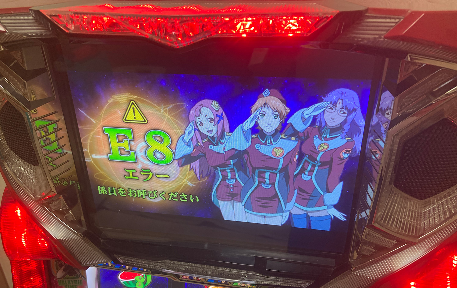 実機スロット台【パチスロ マクロスフロンティア はじまりの歌、銀河に