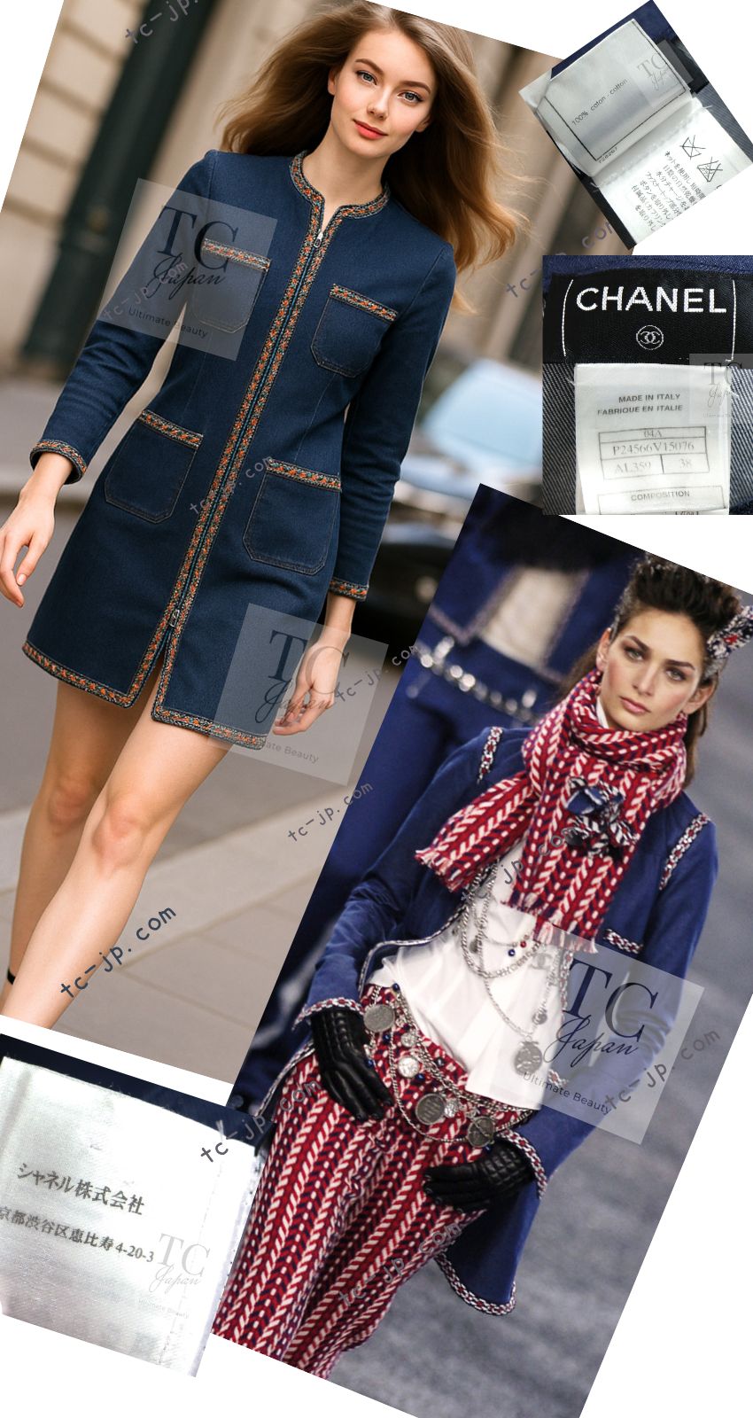 シャネル コート CHANEL ブルー コットン デニム ジッパー ワンピース