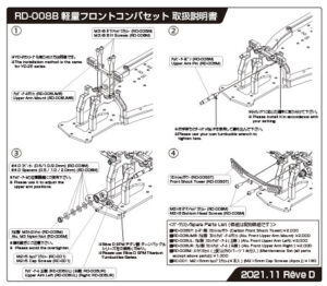 RD-008B 【ベルクランク仕様 YD-2用 HG フロント コンバージョンセット
