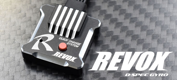 新製品】RWDドリフトサーボ専用 ジャイロ REVOX 新登場！/ Introducing