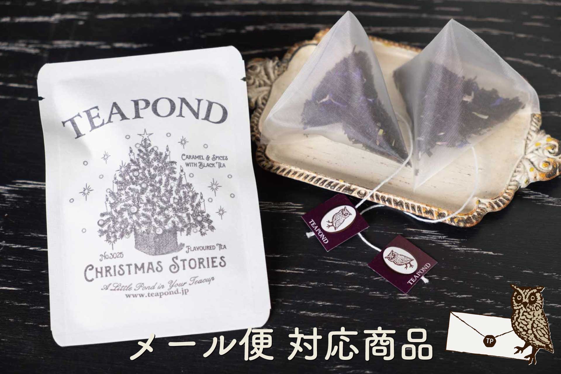 preview_teafortwo_christmassto