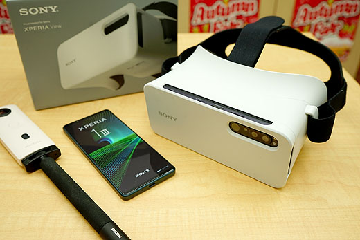 レビュー】これが8K解像度の360度VRだ！『Xperia View』実機レビュー