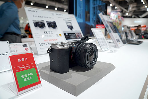 速攻実機レビュー】新コンセプトミラーレス一眼“α7C”ショールーム展示