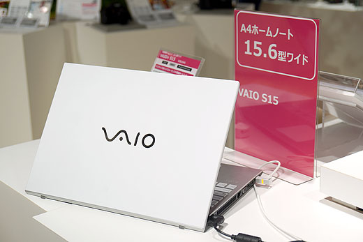ついに4K HDR対応！『VAIO S15』ホワイトモデルのショールーム展示