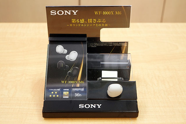 新型ワールドバンドレシーバー『ICF-SW23』発売 - ソニーの新商品