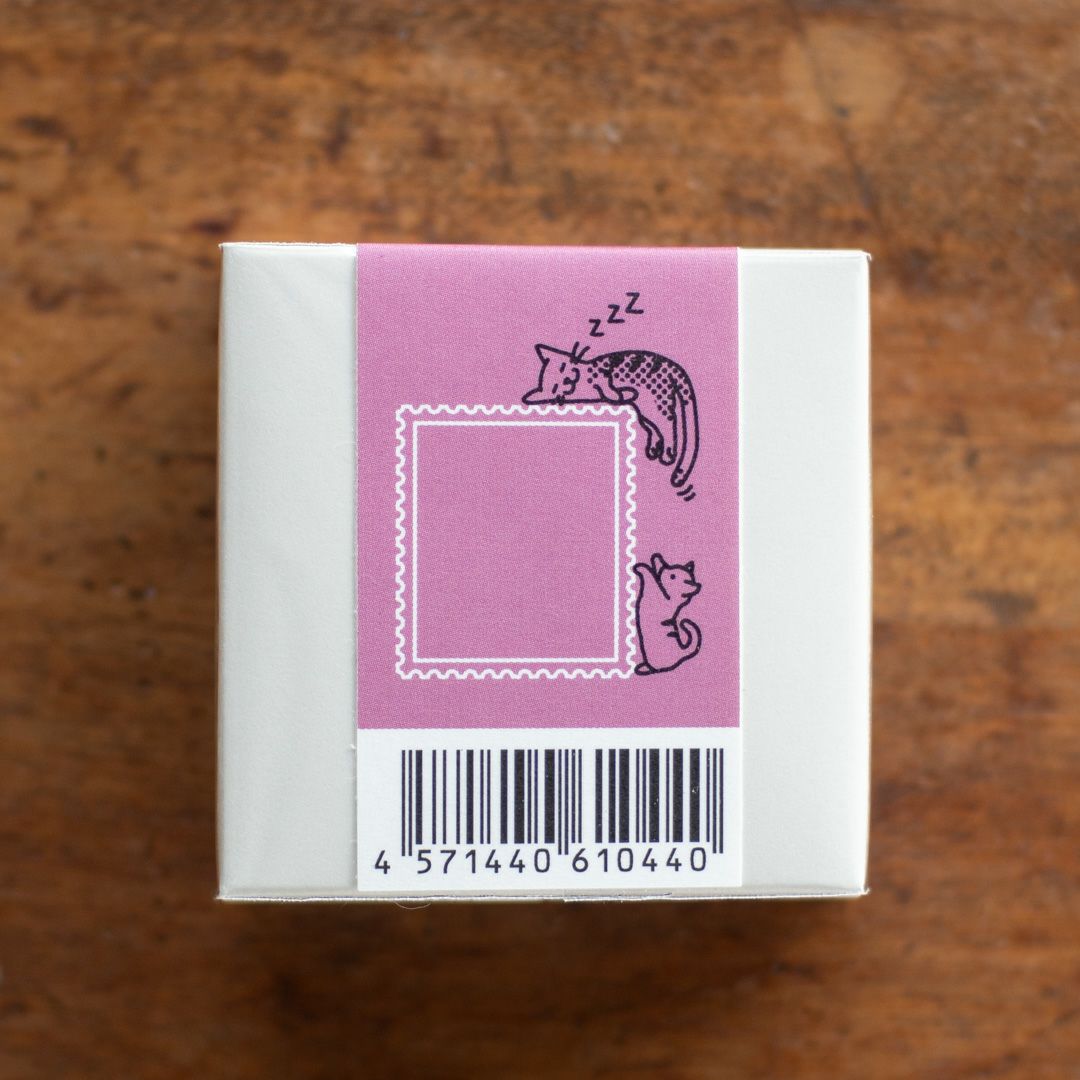 切手のこびと｜スタンプ030「すやすや子猫」 | 月刊手紙舎