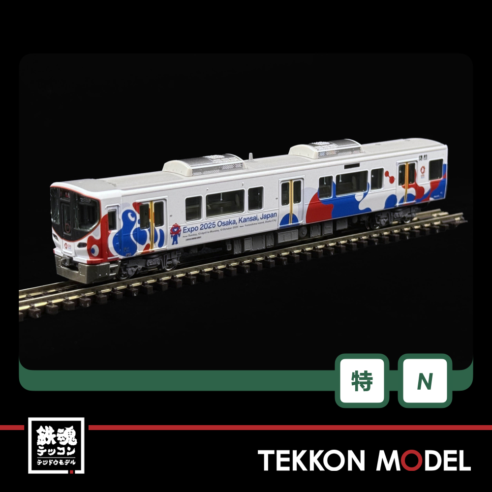 Nｹﾞｰｼﾞ KATO 10-1990 323系 大阪・関西万博ﾗｯﾋﾟﾝｸﾞ列車 8両ｾｯﾄ【特別