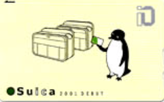 記念Suica 一覧表（限定デザインSuica） - 鉄道情報館