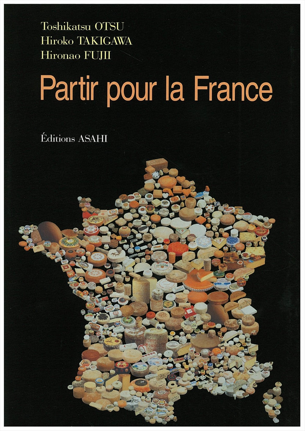 はじめてのフランス | 教科書／フランス語 | 朝日出版社