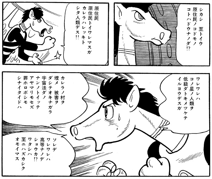 虫ん坊 2014年1月号（142）：TezukaOsamu.net(JP)