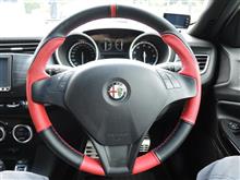 アルファロメオ ジュリエッタ ステアリングをカッコよく革巻き施工