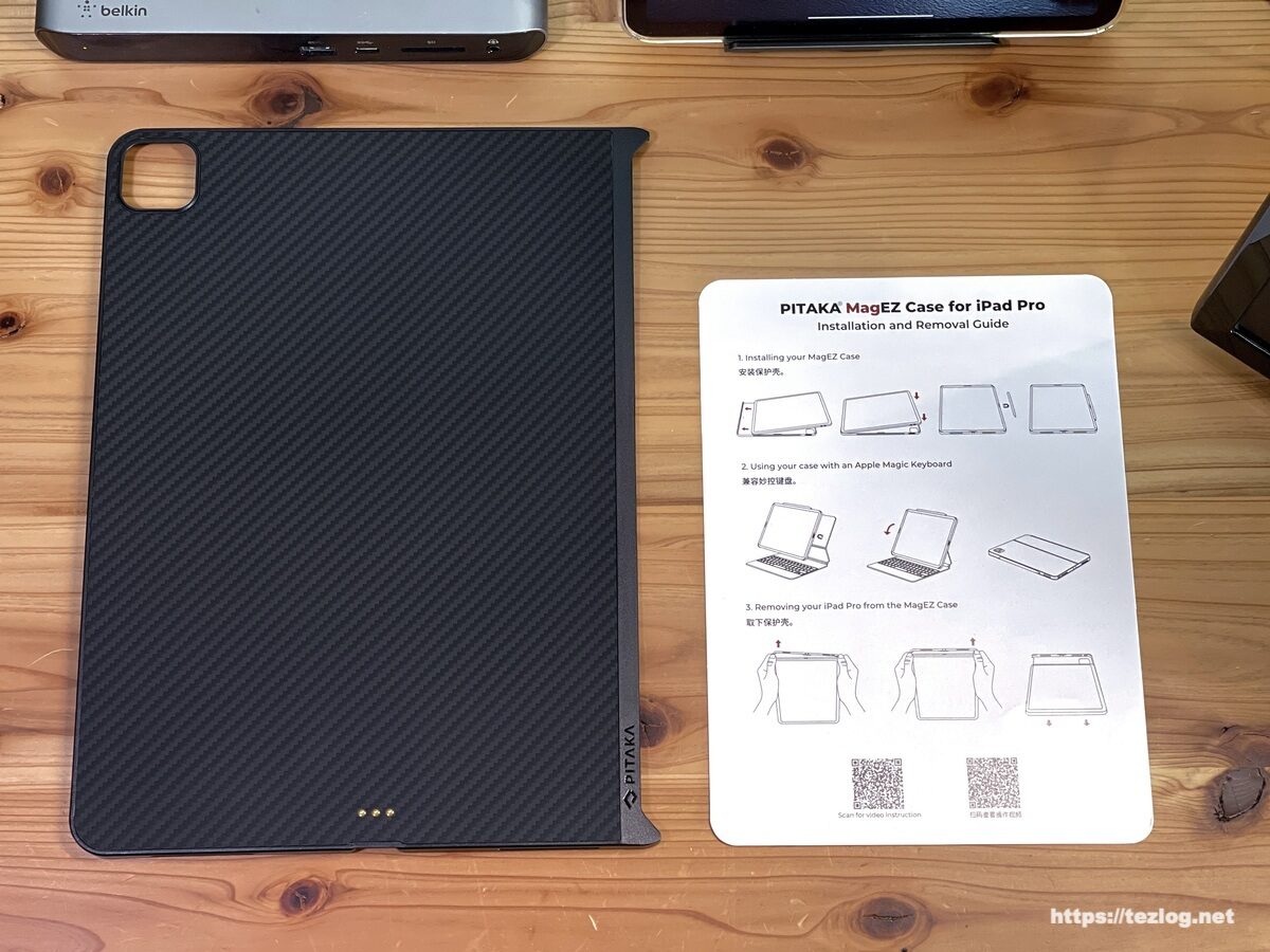 PITAKA MagEZ Stand・Case 2・Folio レビュー。iPad Pro用マグネット式
