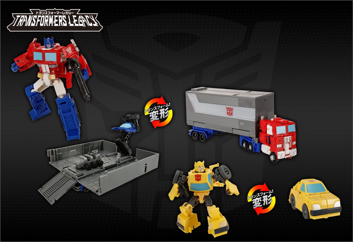 国内：タカラトミーモール限定】TL-EX オプティマスプライム