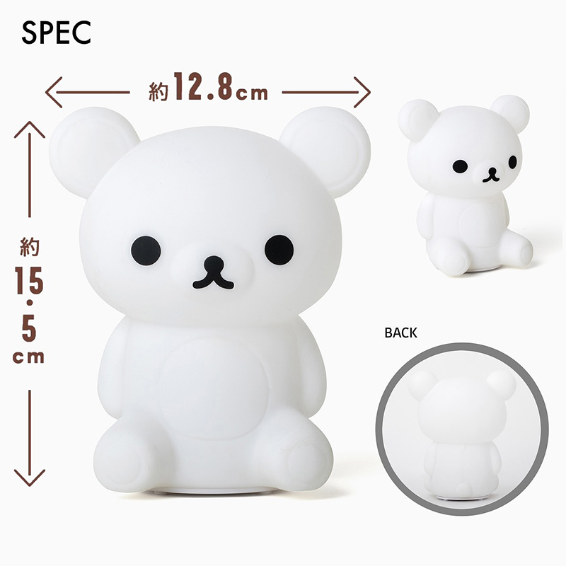 リラックマ お部屋ライトBOOK│宝島社の通販 宝島チャンネル