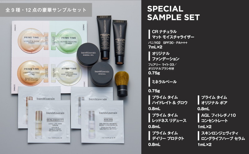 bareMinerals SPECIAL BOOK│宝島社の通販 宝島チャンネル