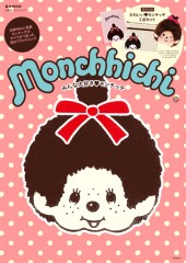 Monchhichi(R)│宝島社の通販 宝島チャンネル