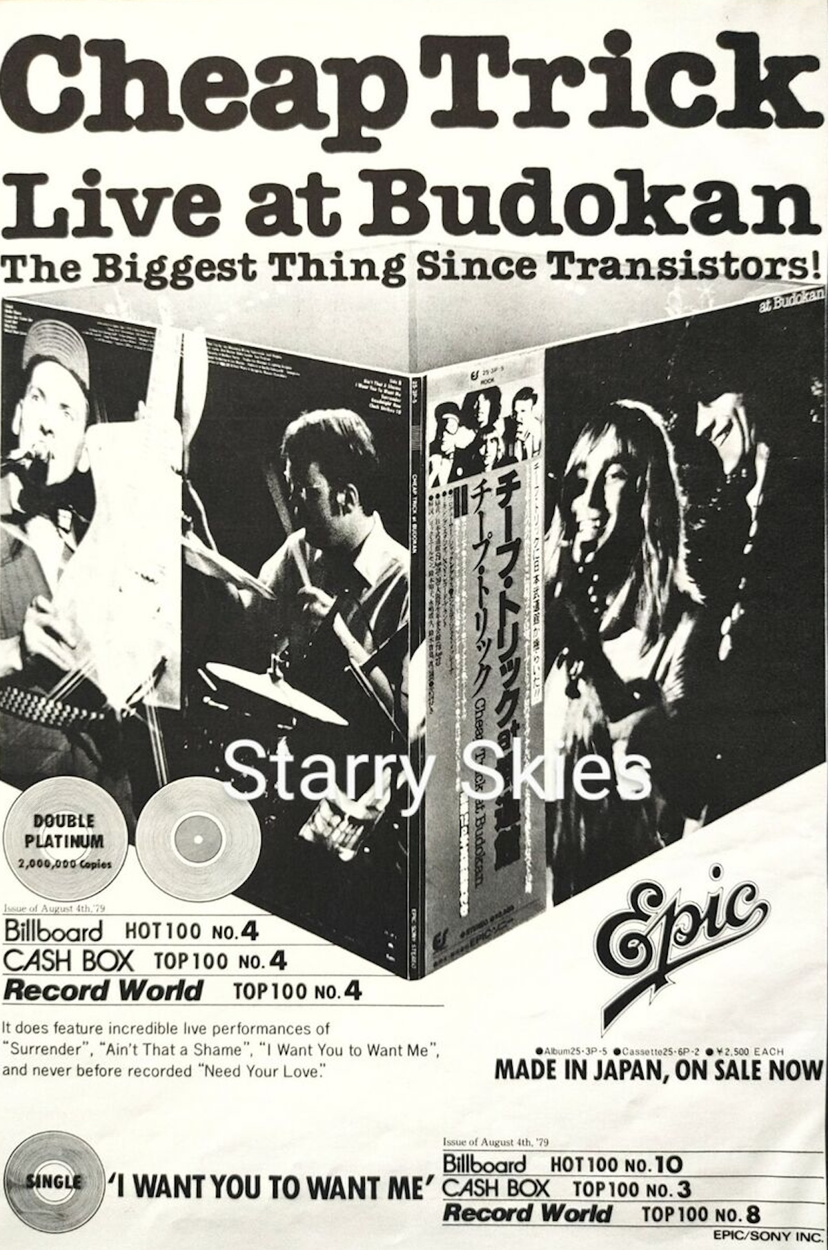 邦楽 NF Zessho CHEAP TRICKS 邦楽 NF Zessho CHEAP TRICKS Amazon.co