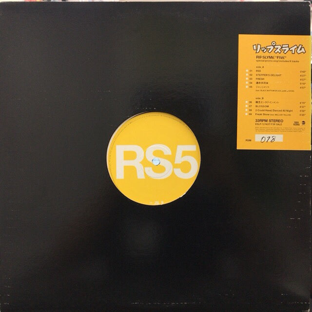 RIP SLYME / FIVE – TICRO MARKET