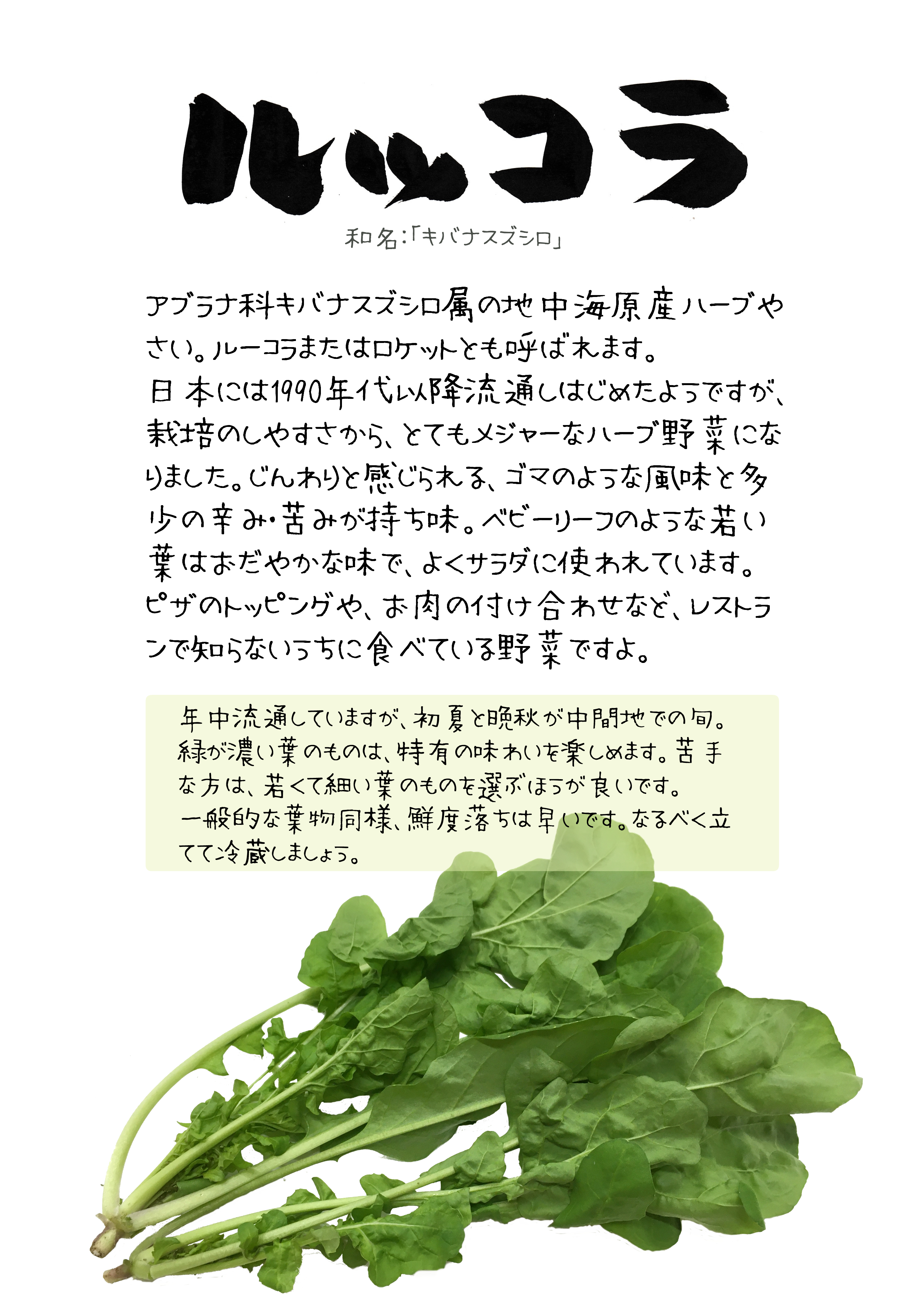 素材ダウンロード｜心にチクっとささるワードで作る「ちくわPOP