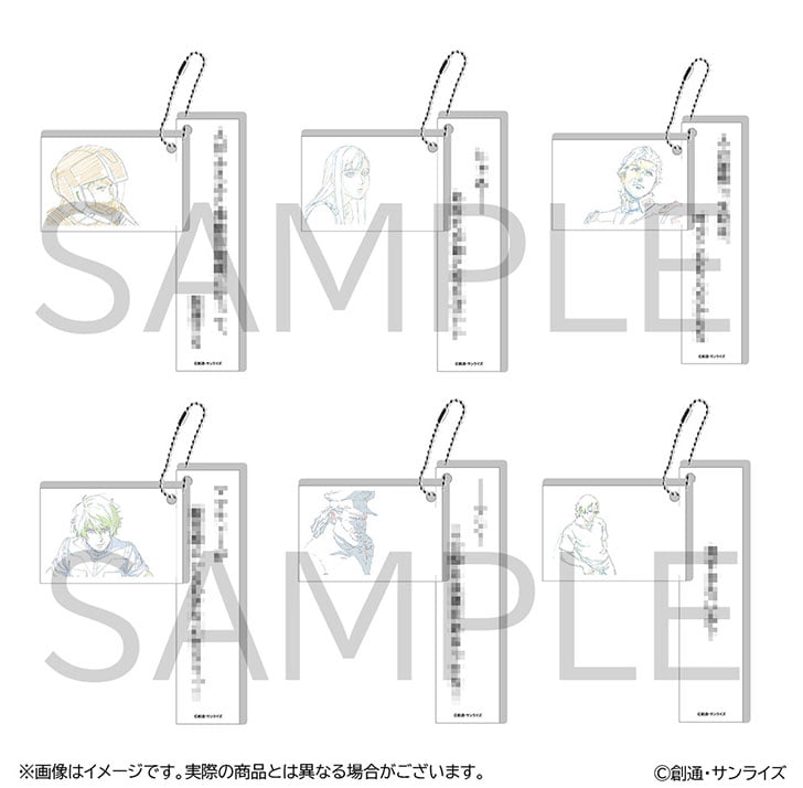 機動戦士ガンダム 閃光のハサウェイ キルケーの魔女』劇場グッズ事後通販