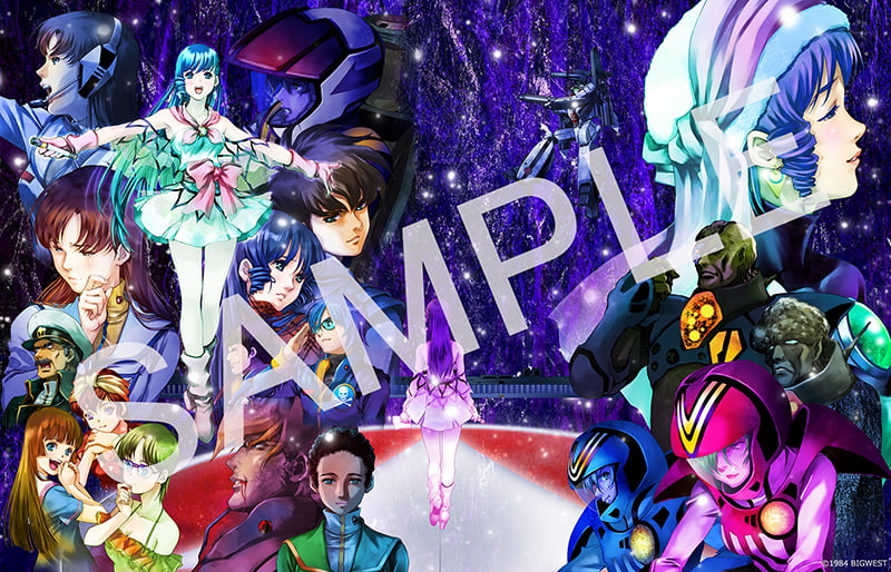 超時空要塞マクロス 愛おぼえていますか 4Kリマスターセット特集ページ