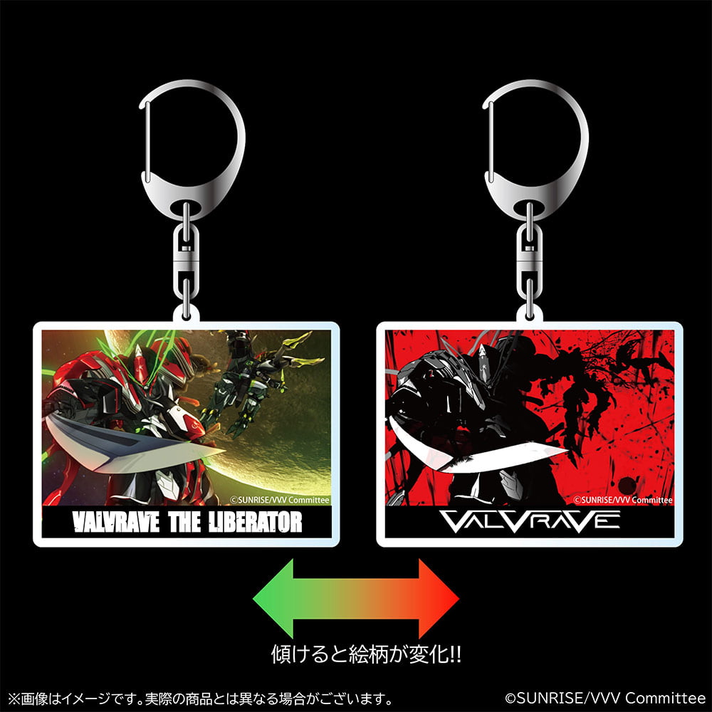 Lパチスロ 革命機ヴァルヴレイヴ2 オリジナルグッズ通販