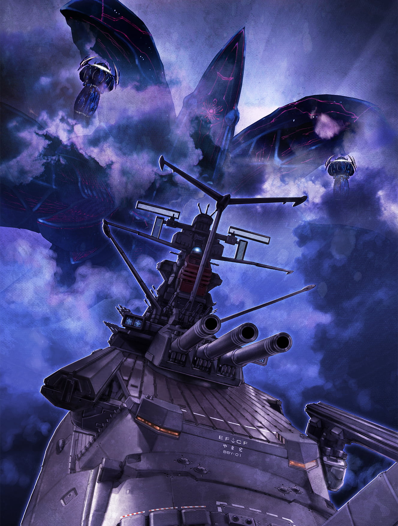 ヤマトよ永遠に REBEL3199 第五章 白熱の銀河大戦