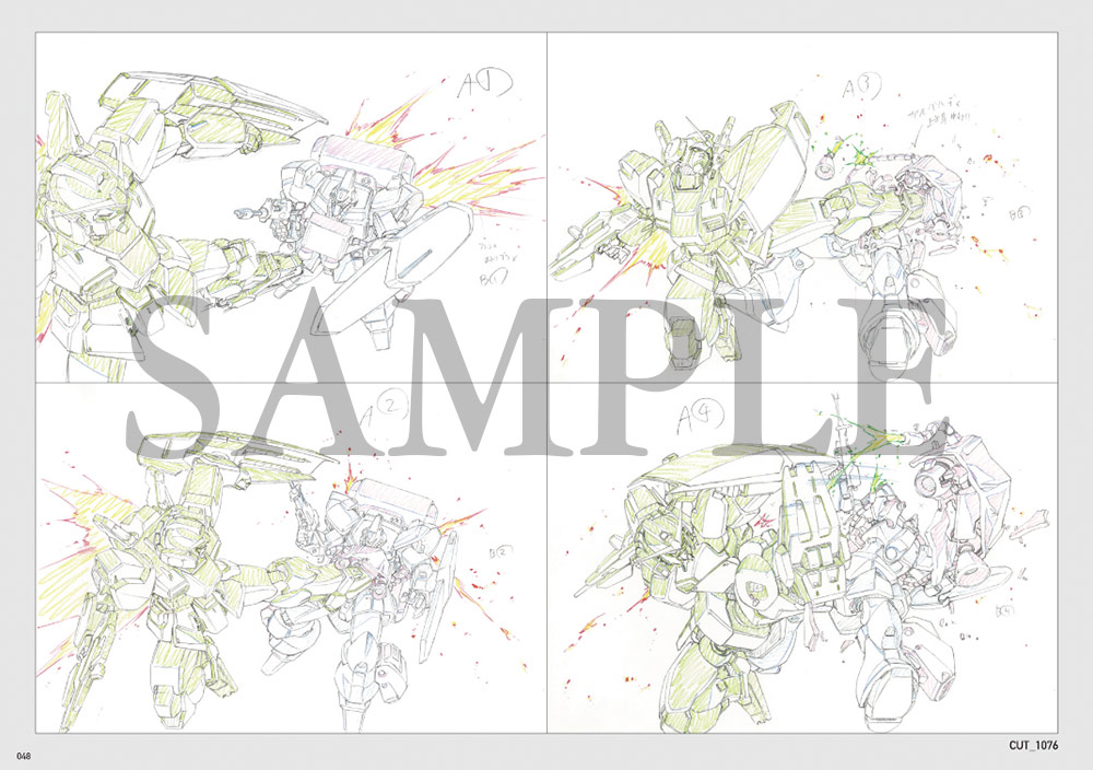 機動戦士Zガンダム -A New Translation 原画集BOX-