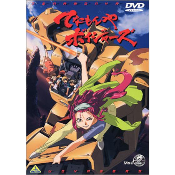 てなもんやボイジャーズ Vol.2 | A-on STORE